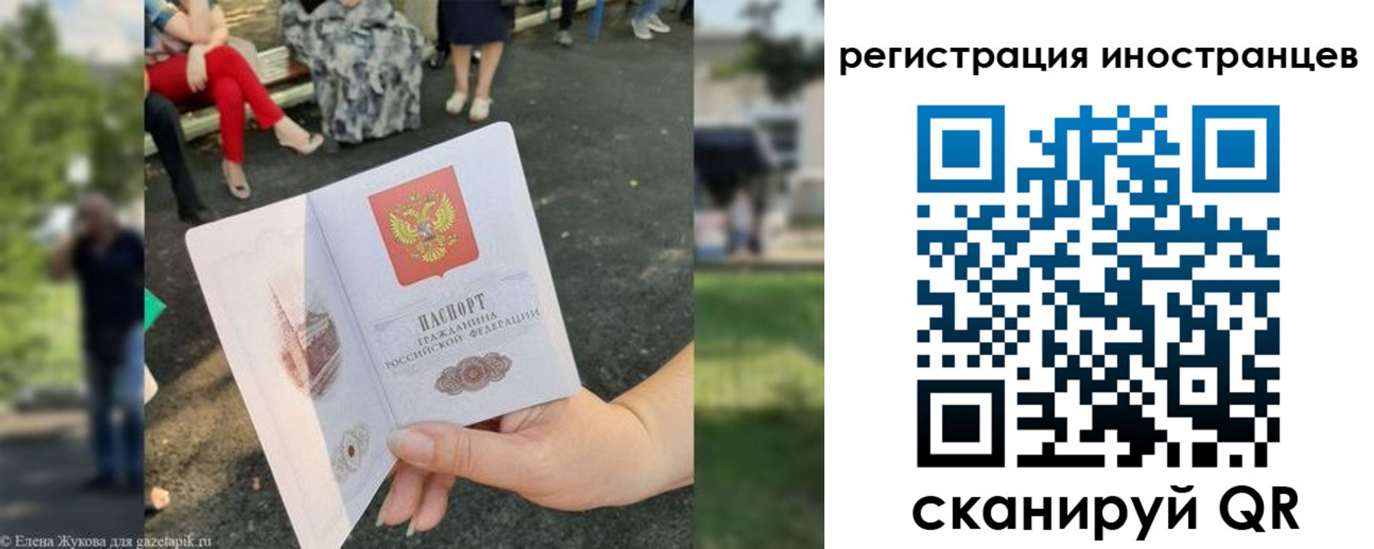 найти адрес прописки в Оби